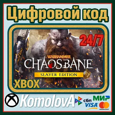 Warhammer: Chaosbane Slayer Edition Xbox One/КЛЮЧ - irongamers.ru