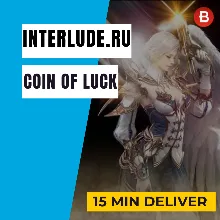 НИЗКАЯ ЦЕНА! Колы на Interlude.ru быстро и дешево +5%