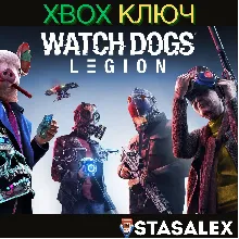 WATCH DOGS: LEGION XBOX ONE & SERIES X|S КЛЮЧ