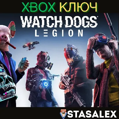 WATCH DOGS: LEGION XBOX ONE & SERIES X|S КЛЮЧ - irongamers.ru