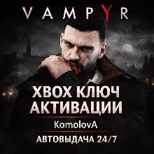 Vampyr XBOX ONE /XBOX SERIES X|S КЛЮЧ