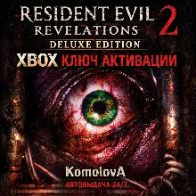 Resident Evil Revelations 2 Deluxe Edition XBOX ONE / XBOX SERIES X|S КЛЮЧ