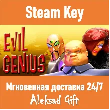 Evil Genius (Steam) REGION FREE/GLOBAL + Бонус