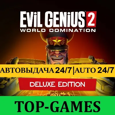 Evil Genius 2: World Domination Deluxe | Steam | АВТОВЫДАЧА 24/7 - irongamers.ru