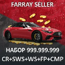 FH5 • 999.999.999: КРЕДИТЫ CR + SUPER WHEELSPIN + WS + АВТОТАЛАНТЫ + FORZATHON FORZA