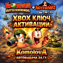 Worms Battlegrounds + Worms W.M.D XBOX КЛЮЧ + GIFT