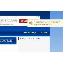 MiSoft Модуль проверки входа в аккаунт по IP и Email