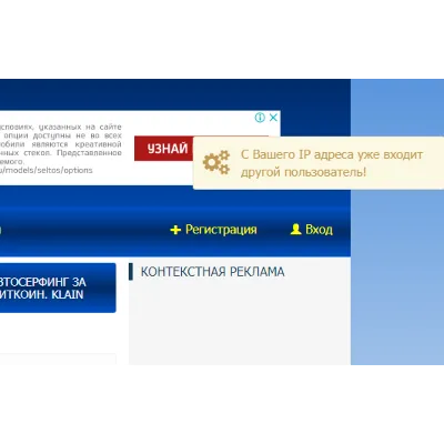 MiSoft Модуль проверки входа в аккаунт по IP и Email - irongamers.ru