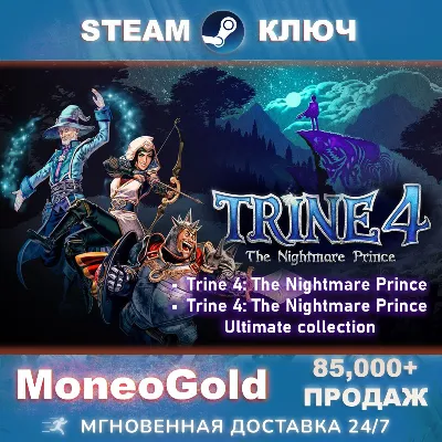 Trine 4: The Nightmare Prince/Ultimate collection STEAM - irongamers.ru
