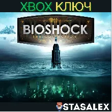 BIOSHOCK: THE COLLECTION XBOX ONE, SERIES X|S KEY