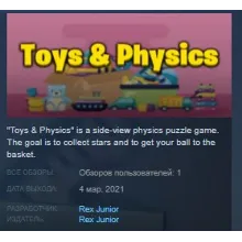 Toys & Physics STEAM KEY REGION FREE GLOBAL