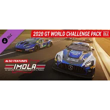 Assetto Corsa Competizione 2020 GT World Challenge Pack - КЛЮЧ