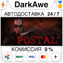 POSTAL 2 STEAM•RU АВТОДОСТАВКА 0%