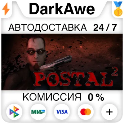 POSTAL 2 STEAM•RU АВТОДОСТАВКА 0% - irongamers.ru