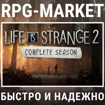LIFE IS STRANGE 2 COMPLETE SEASON (STEAM) + ПОДАРОК - irongamers.ru