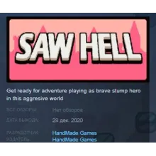 SAW HELL STEAM KEY REGION FREE GLOBAL