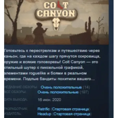 Colt Canyon STEAM KEY REGION FREE GLOBAL+РОССИЯ - irongamers.ru