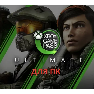 💎XBOX GAME PASS ULTIMATE 🔥на 12/24/36 месяцев💎 - irongamers.ru