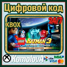 LEGO Batman 3: Beyond Gotham Deluxe Edition XBOX КЛЮЧ