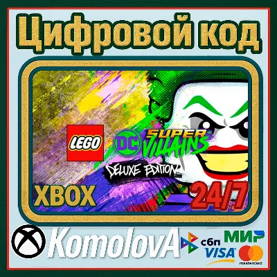 LEGO DC Super-Villains Deluxe Edition XBOX КЛЮЧ + - irongamers.ru