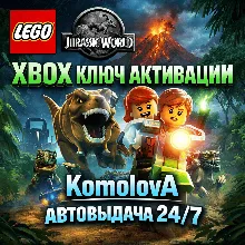 LEGO Jurassic World XBOX КЛЮЧ + GIFT