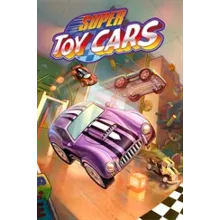 Super Toy Cars Xbox КЛЮЧ (X|S ONE)