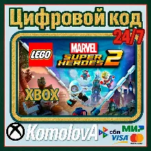 LEGO Marvel Super Heroes 2 XBOX ONE / XBOX SERIES X|S КЛЮЧ