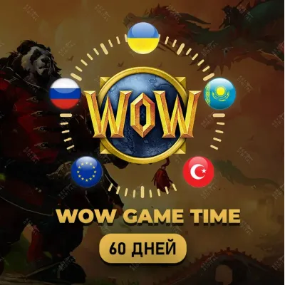 WOW Тайм Карта • Подписка • BATTLE.NET•RU|KZ|UA|EU - irongamers.ru