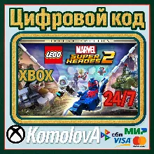 LEGO Marvel Super Heroes 2 Deluxe Edition XBOX ONE / XBOX SERIES X|S КЛЮЧ