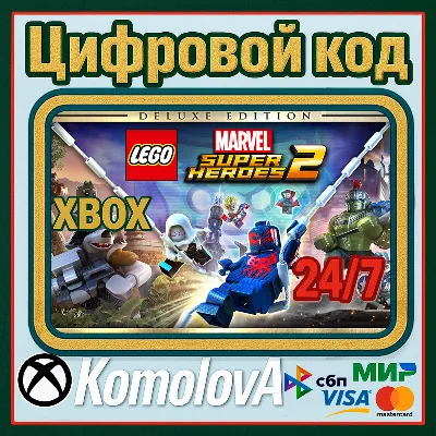 LEGO Marvel Super Heroes 2 Deluxe Edition XBOX ONE / XBOX SERIES X|S КЛЮЧ - irongamers.ru