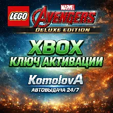 LEGO Marvel’s Avengers Deluxe Edition XBOX КЛЮЧ +