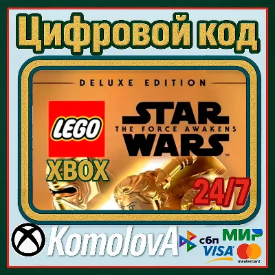 LEGO Star Wars: The Force Awakens Deluxe Edition XBOX KEY - irongamers.ru