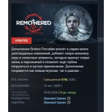 Remothered: Broken Porcelain STEAM KEY REGION FREE GLOBAL+РОССИЯ