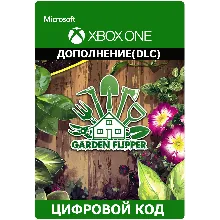 House Flipper - Garden XBOX PC Ключ