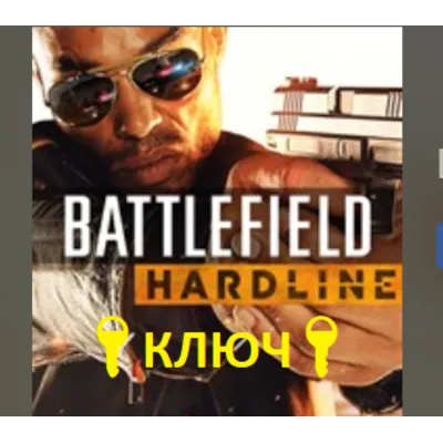 Battlefield™ Hardline Standard Edition КЛЮЧ XBOX - irongamers.ru