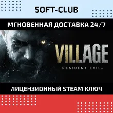 RESIDENT EVIL 8 VILLAGE / КЛЮЧ STEAM / RU+CIS