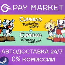 Cuphead & The Delicious Last Course | АВТОSteam RU