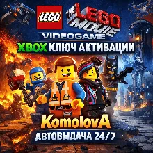 The LEGO Movie Videogame XBOX КЛЮЧ + GIFT