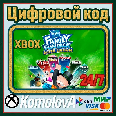 Hasbro Family Fun Pack - Super Edition XBOX/ КЛЮЧ - irongamers.ru