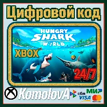 Hungry Shark World XBOX КЛЮЧ + GIFT