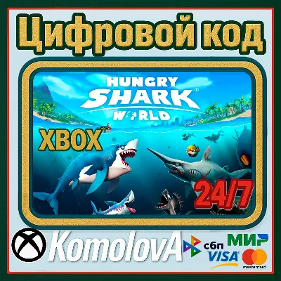Hungry Shark World XBOX Ключ - irongamers.ru