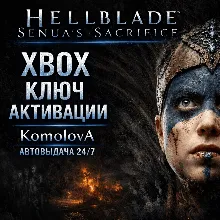 Hellblade: Senua's Sacrifice XBOX ONE / XBOX SERIES X|S КЛЮЧ