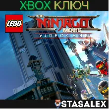 THE LEGO® NINJAGO® MOVIE VIDEO GAME XBOX ONE X|S КЛЮЧ