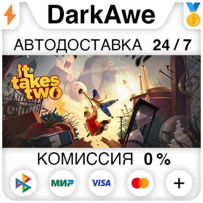It Takes Two STEAM•RU АВТОДОСТАВКА 0% - irongamers.ru
