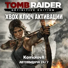Tomb Raider: Definitive Edition XBOX ONE / XBOX SERIES X|S КЛЮЧ