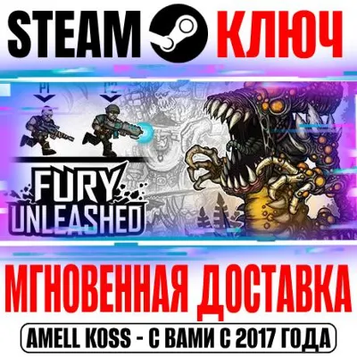 Fury Unleashed Steam Ключ РФ+Мир +Бонус - irongamers.ru