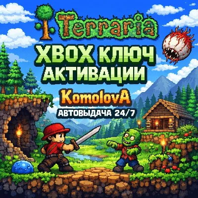 Terraria ( Ru / СНГ Steam Gift ) - irongamers.ru