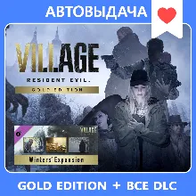Resident Evil Village + Shadow of Rose / Steam оффлайн