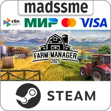 Farm Manager 2021 * RU/KZ/СНГ/TR/AR * STEAM АВТО
