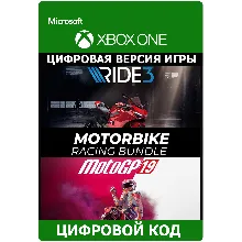 Motorbike Racing Bundle XBOX ONE/Xbox Series X|S ключ